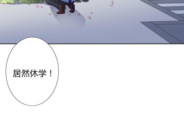 腹黑boss漫画,第22话 我诅咒你注孤生1图