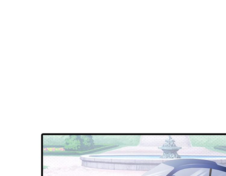 腹黑boss漫画,第24话 沾花惹草的女人1图