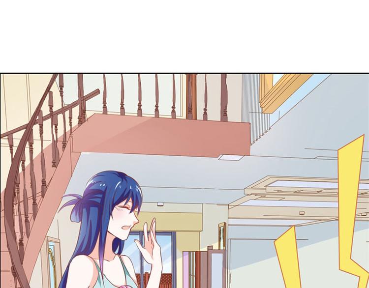 腹黑boss漫画,第18话 一定不会放过你的2图