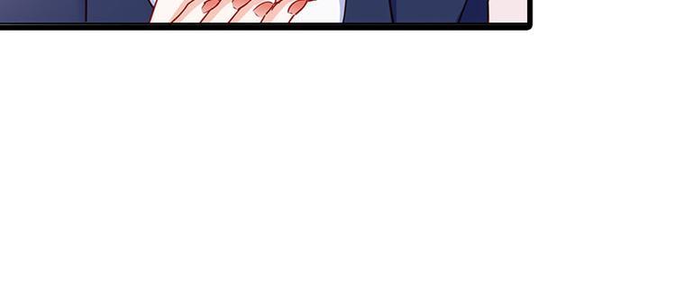 冷魅boss太腹黑漫画,第11话 你个大混蛋2图