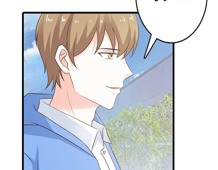 腹黑boss漫画,第24话 沾花惹草的女人1图