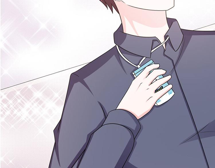 腹黑boss漫画,第25话 你竟然强吻我1图