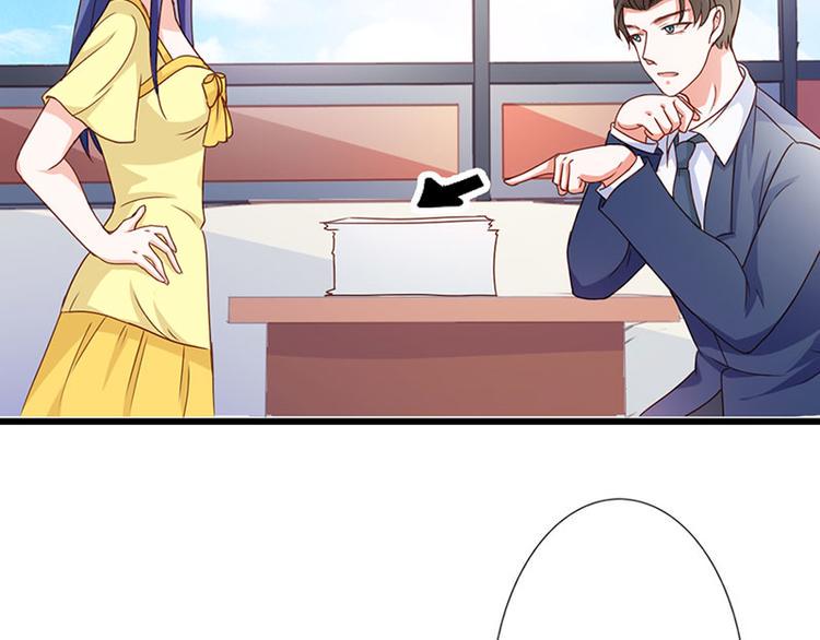 腹黑boss漫画,第21话 难道我喜欢上他了？2图