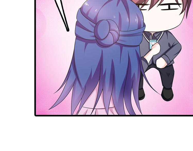 腹黑boss漫画,第25话 你竟然强吻我2图