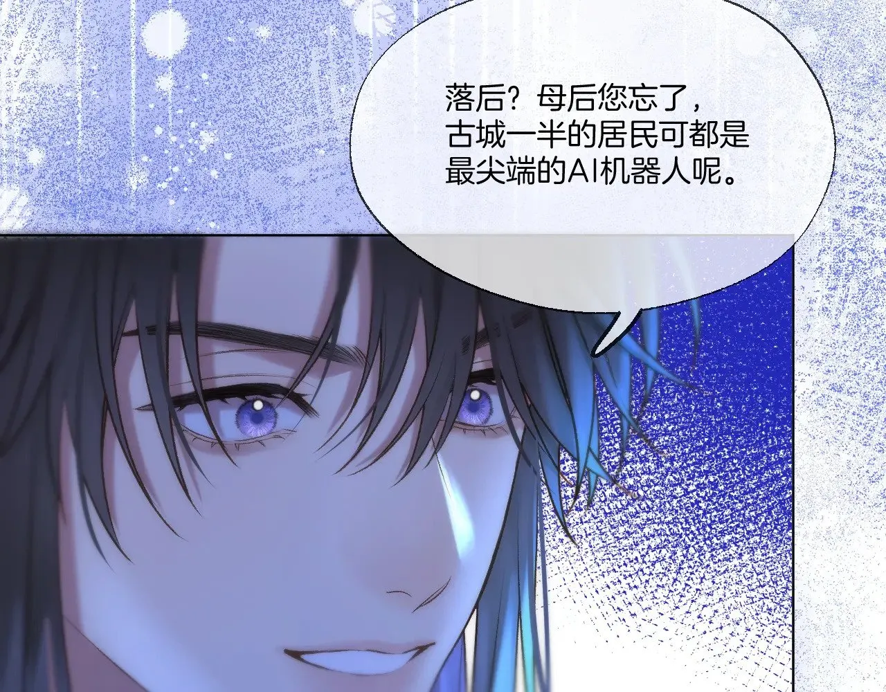 live冷宫直播漫画下拉式漫画,第75话 好久不见2图