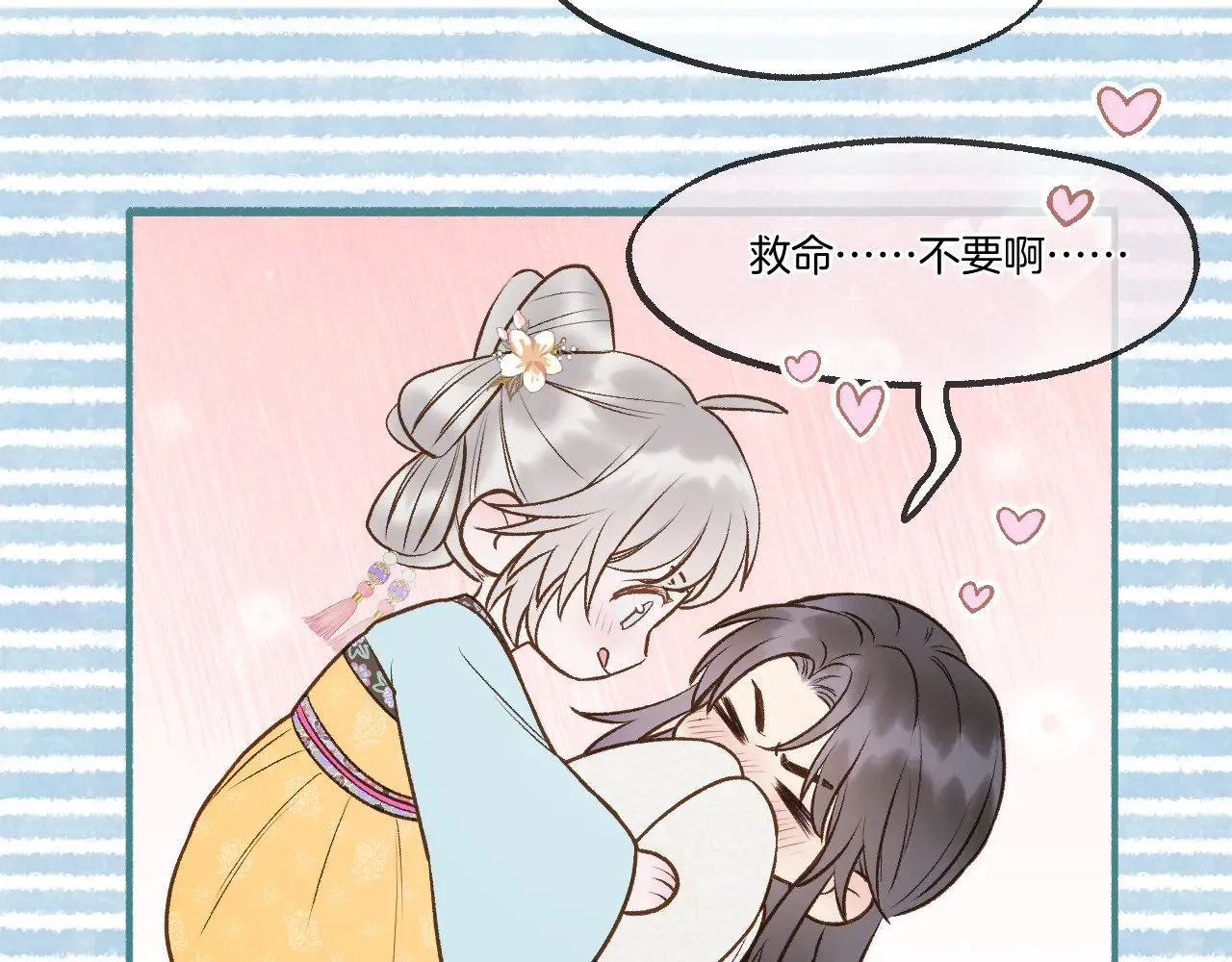 live冷宫直播漫画下拉式漫画,休息周小剧场1图
