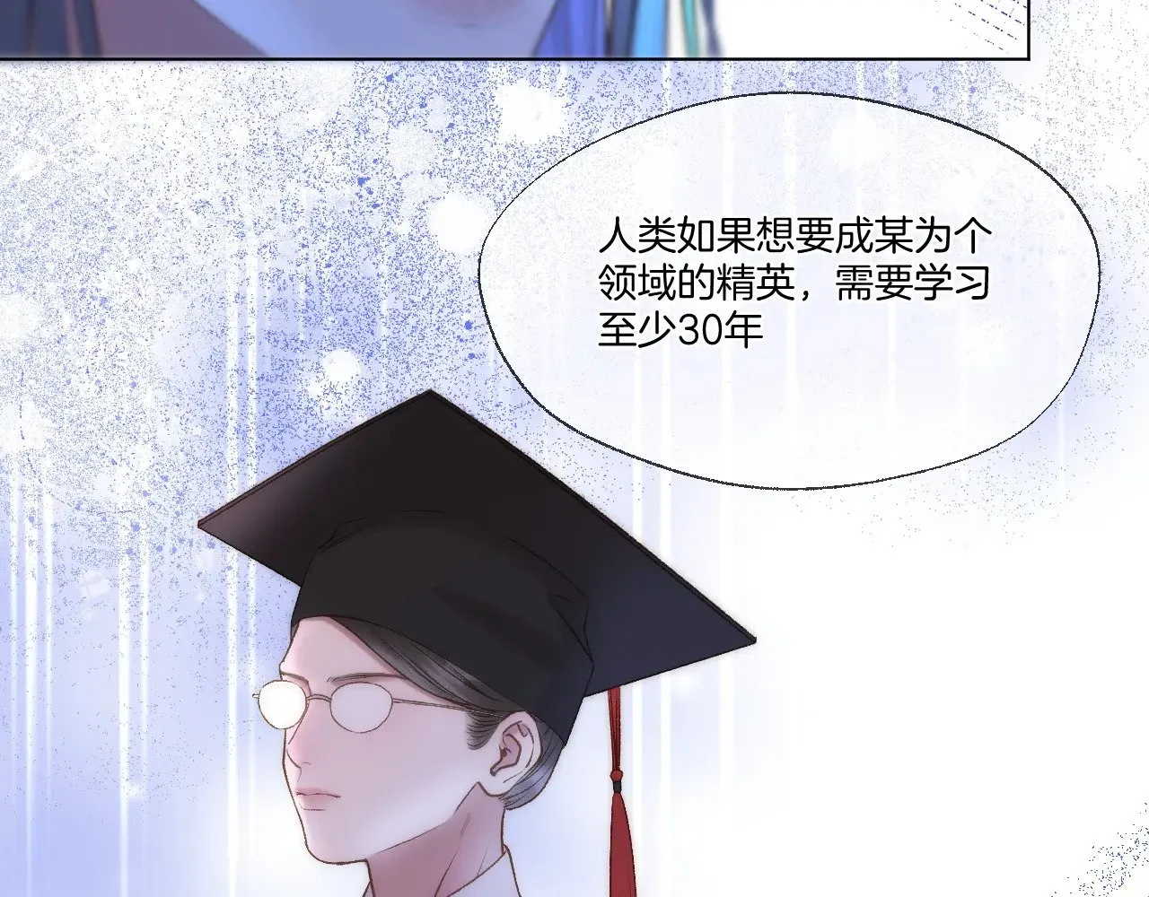 live冷宫直播漫画下拉式漫画,第75话 好久不见1图