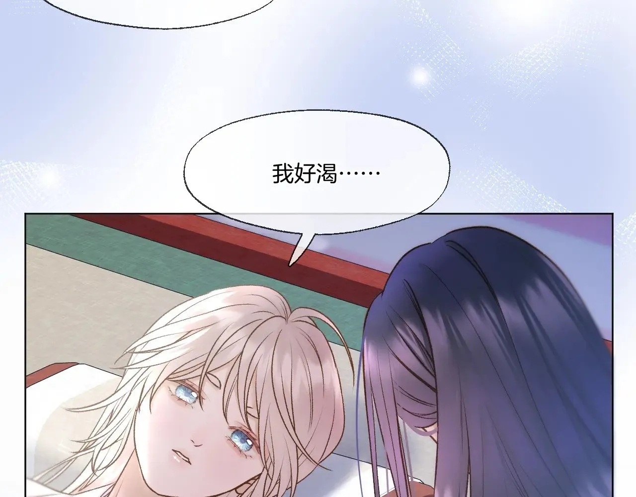 live冷宫直播漫画下拉式漫画,第76话 玩脱了2图