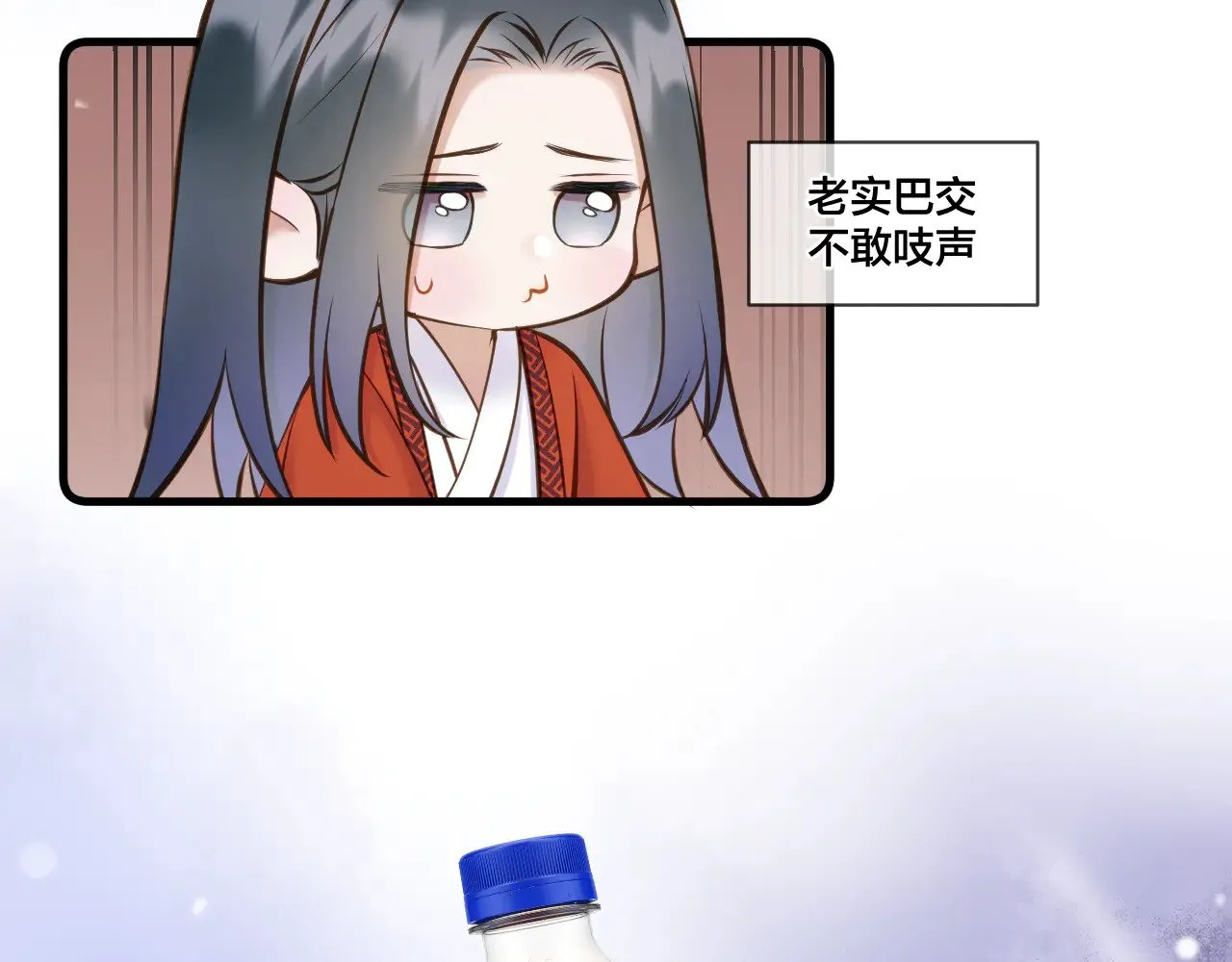live·冷宫直播原著小说漫画,第79话 求原谅1图