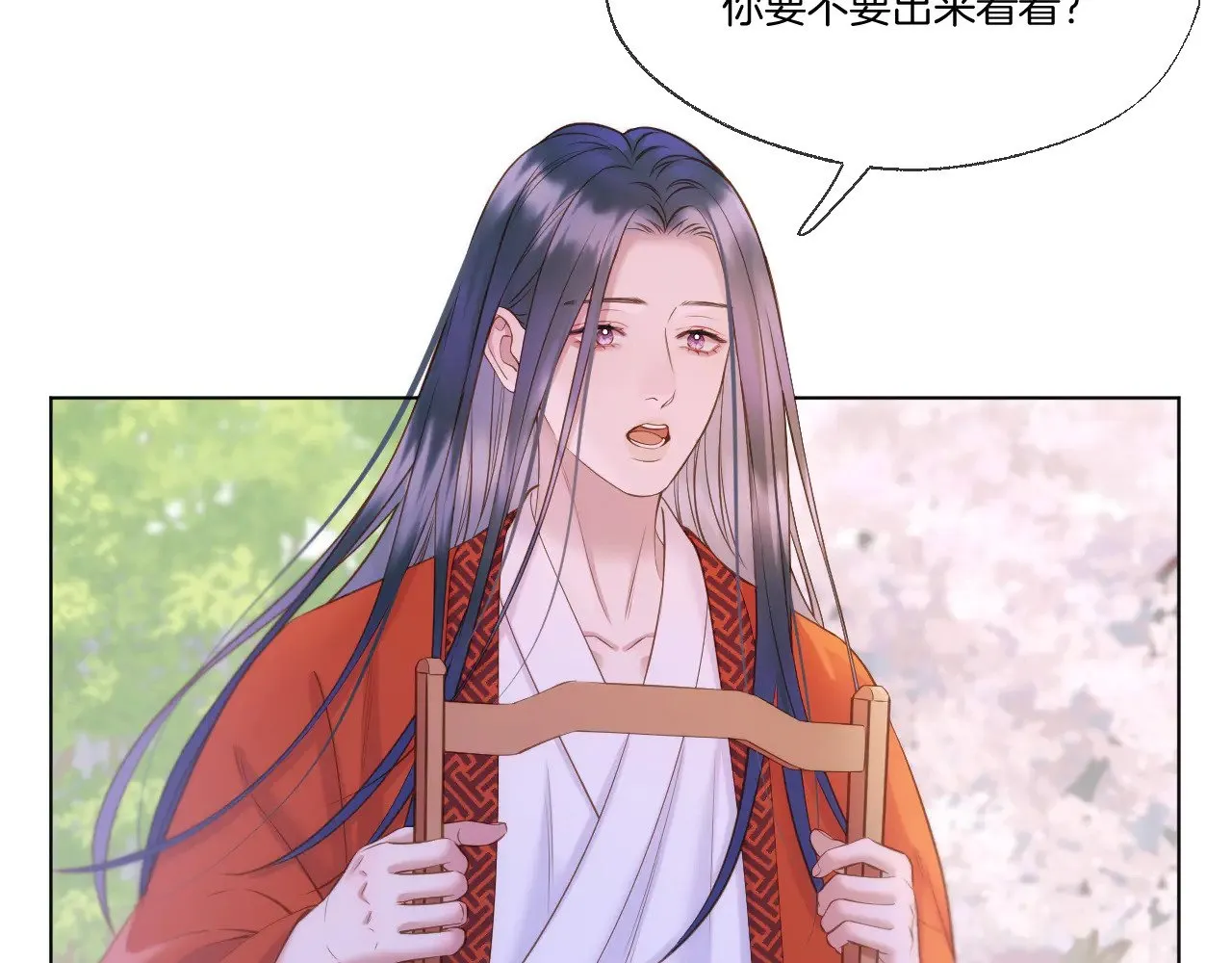 live·冷宫直播原著小说漫画,第79话 求原谅2图