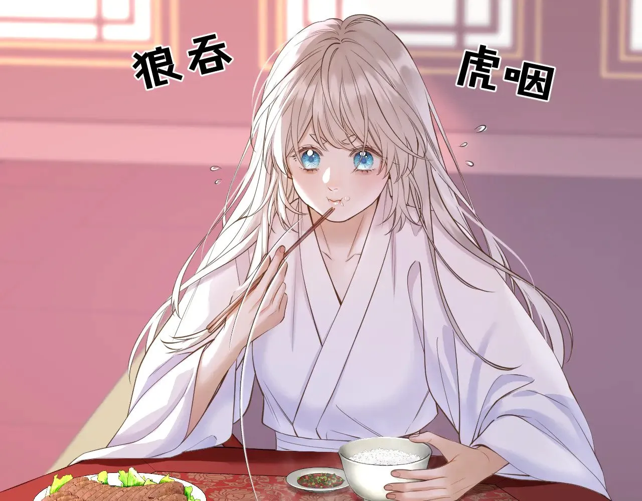 live·冷宫直播原著小说漫画,第79话 求原谅1图