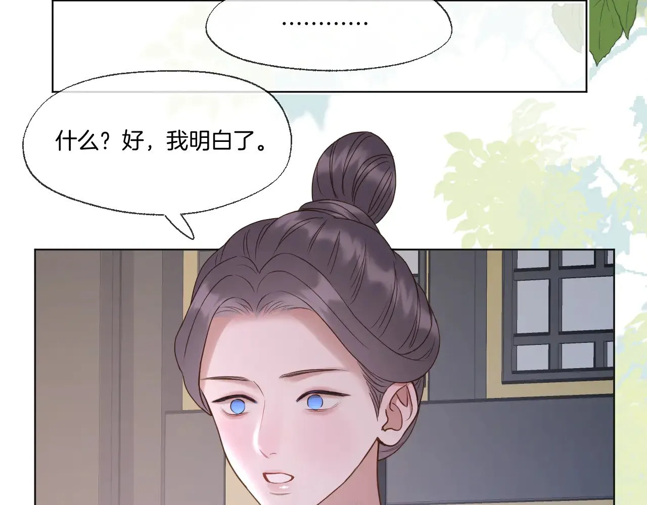 live冷宫直播漫画下拉式漫画,第80话 失联1图