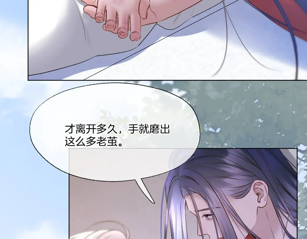 live冷宫直播漫画下拉式漫画,第76话 玩脱了1图