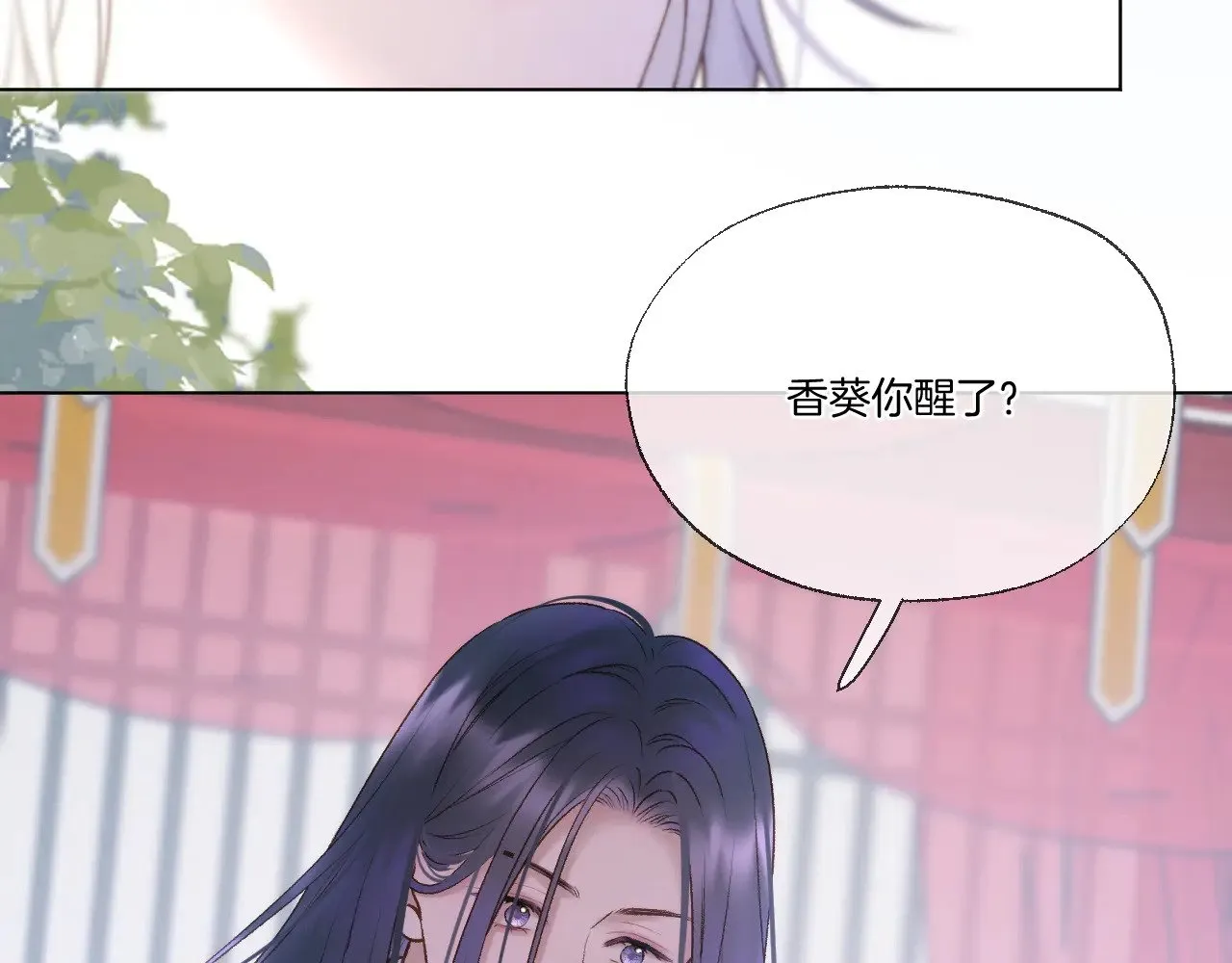 live冷宫直播漫画下拉式漫画,第76话 玩脱了2图