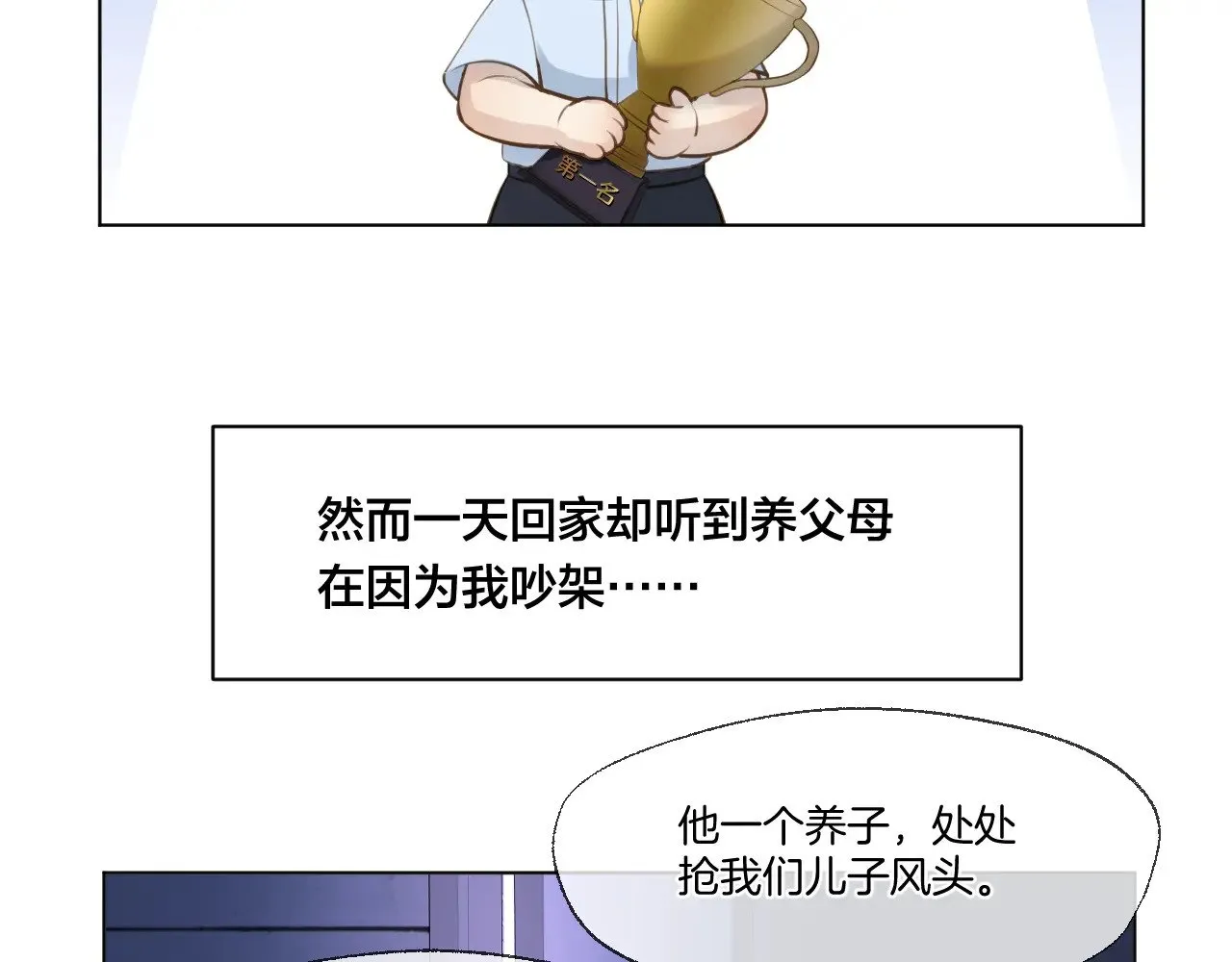 live·冷宫直播原著小说漫画,休息周小剧场 金侍卫的独白1图