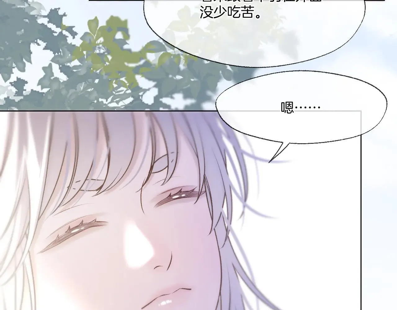 live冷宫直播漫画下拉式漫画,第76话 玩脱了1图