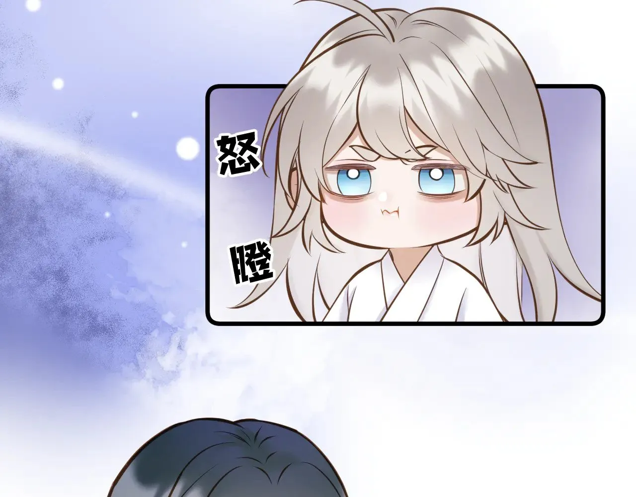 live·冷宫直播原著小说漫画,第79话 求原谅2图