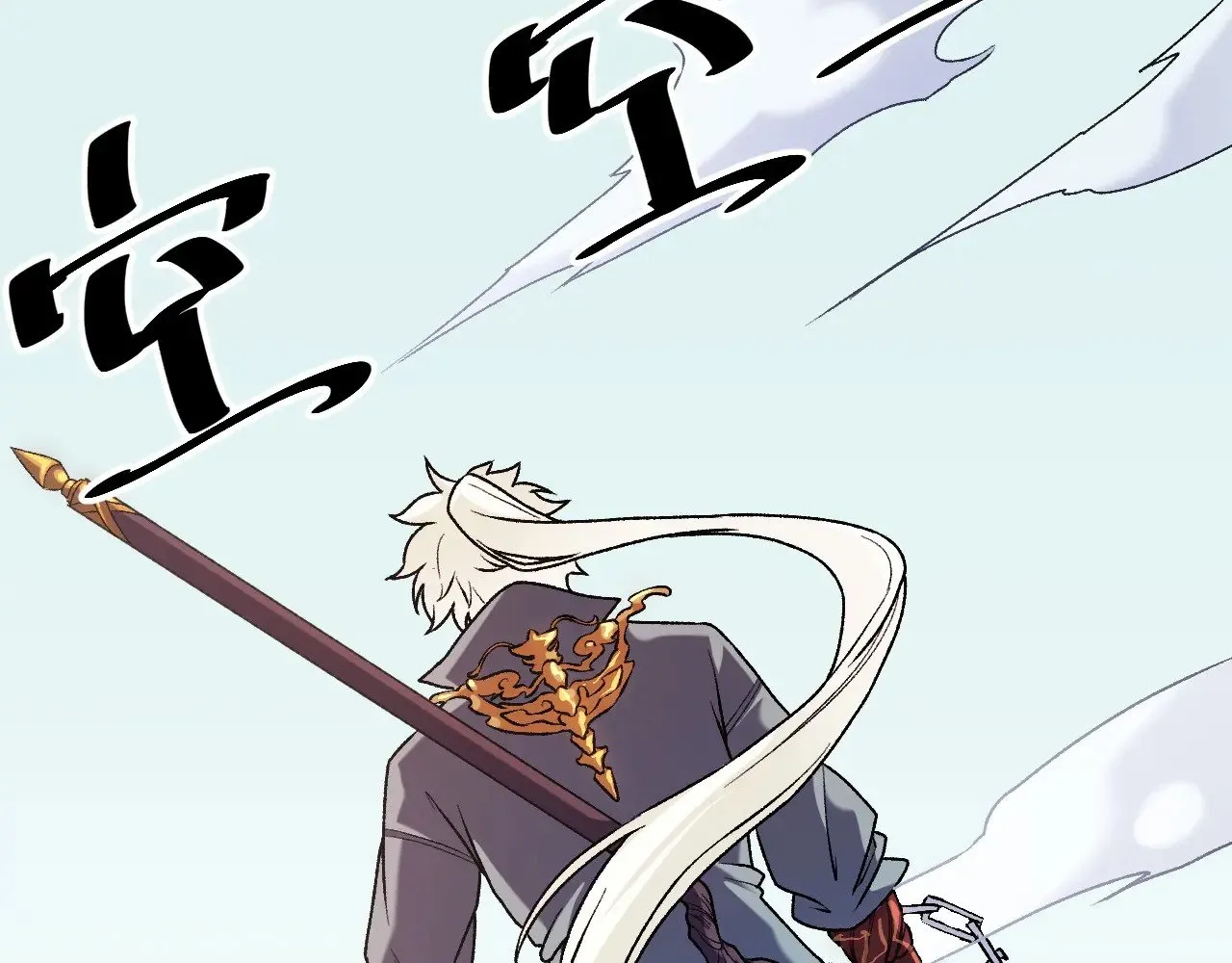无职的我终结了神明漫画免费漫画,第123话 黑夜王城里的......魔主级人类？2图