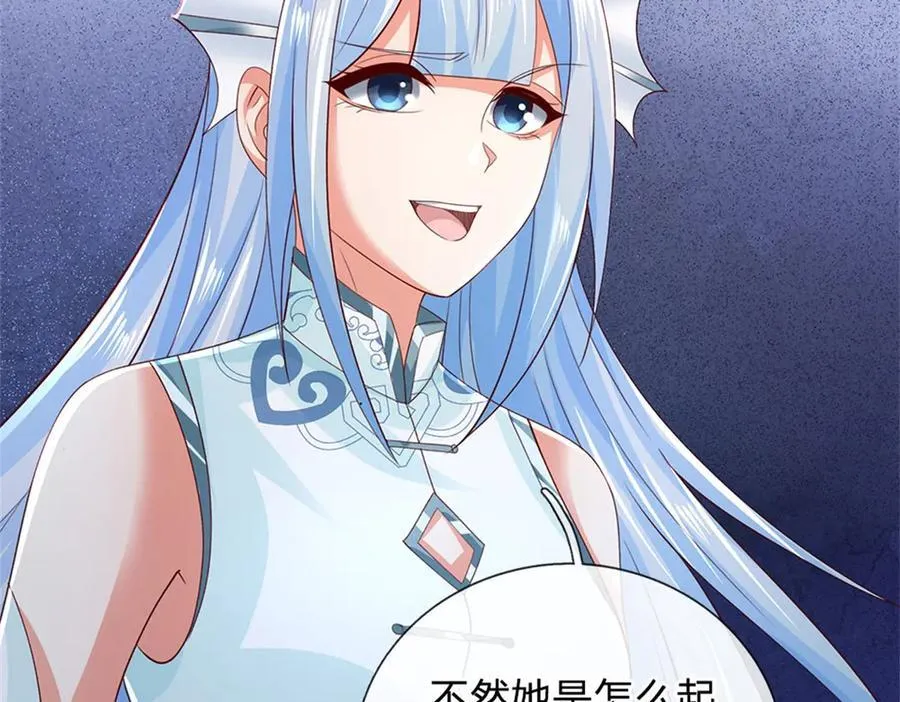 神级选择：我从不按套路变强漫画,第180话 藏着什么东西2图