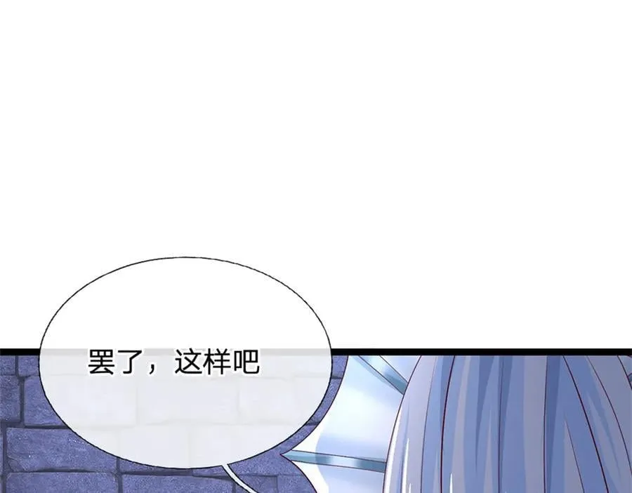 神级选择我从不按套路变强52漫画,第179话 还有其他世界2图