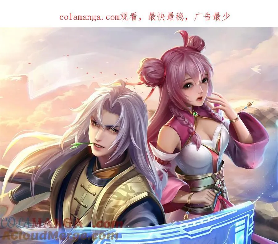 神级选择我从不按套路变强52漫画,第183话 我就不留手了1图