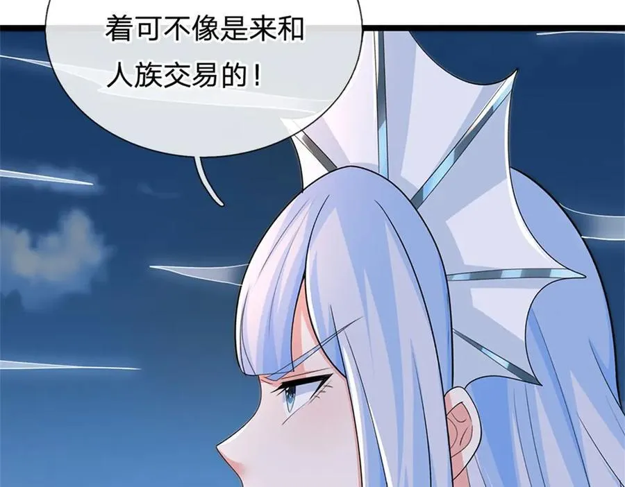 神级选择我从不按套路变强52漫画,第183话 我就不留手了2图