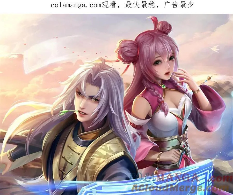 神级选择我从不按套路变强52漫画,第175话 到底想做什么1图