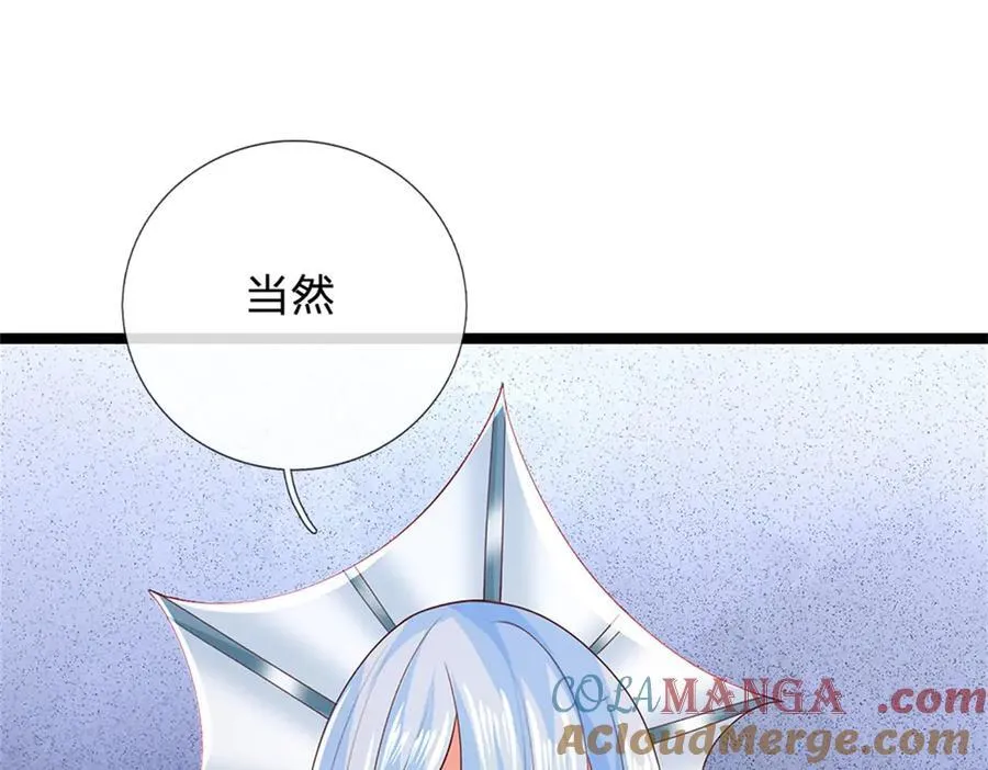 神级选择：我从不按套路变强漫画,第180话 藏着什么东西1图