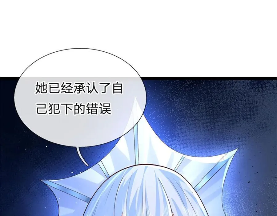 神级选择我从不按套路变强52漫画,第178话 一切都不正常1图