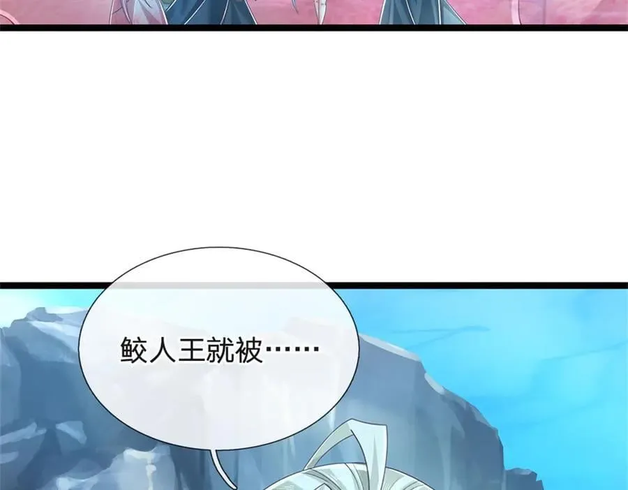 神级选择：我从不按套路变强漫画,第190话 那座高塔之上2图