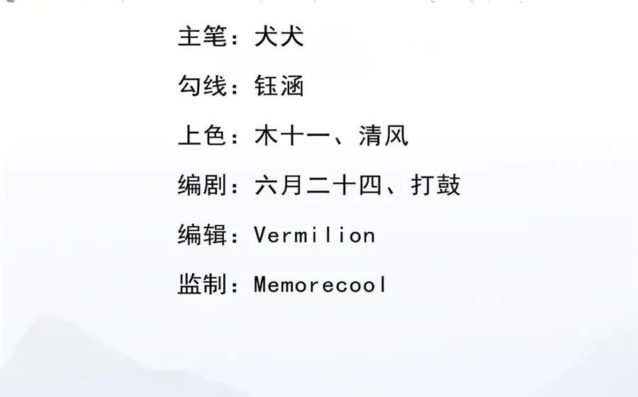神级选择：我从不按套路变强漫画,第179话 还有其他世界1图