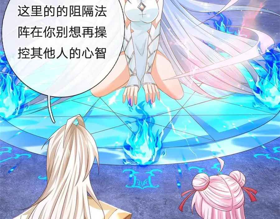 神级选择：我从不按套路变强漫画,第179话 还有其他世界1图