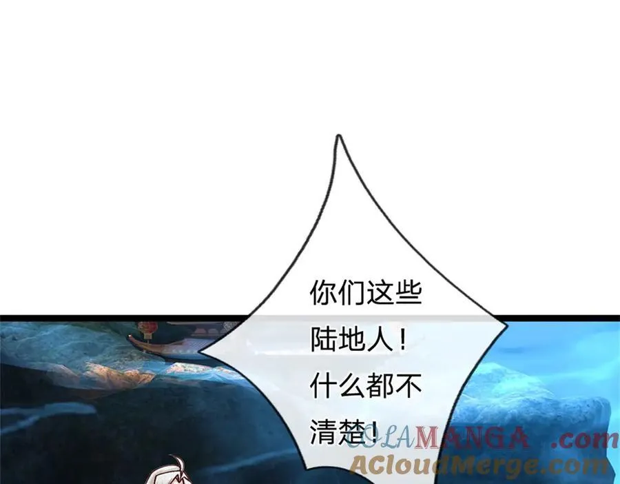 神级选择：我从不按套路变强漫画,第188话 先打晕了再说2图