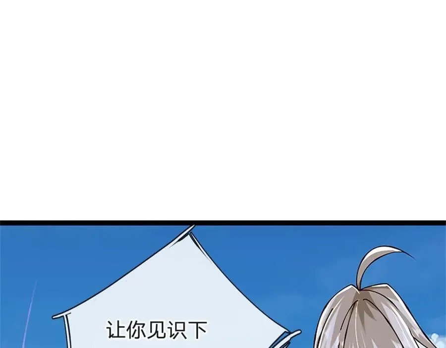 神级选择我从不按套路变强52漫画,第175话 到底想做什么2图