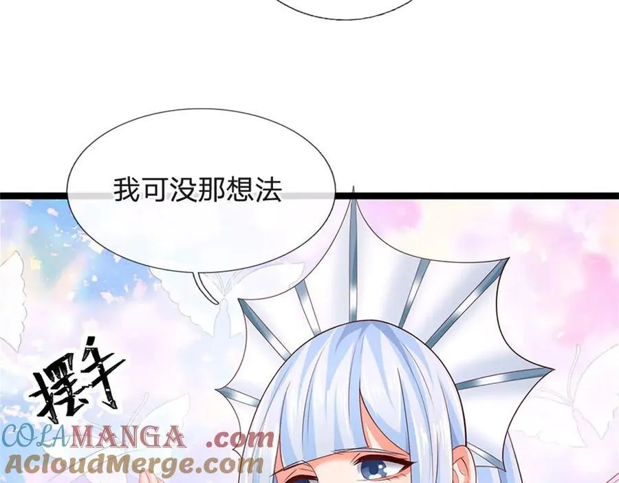 神级选择：我从不按套路变强漫画,第179话 还有其他世界1图