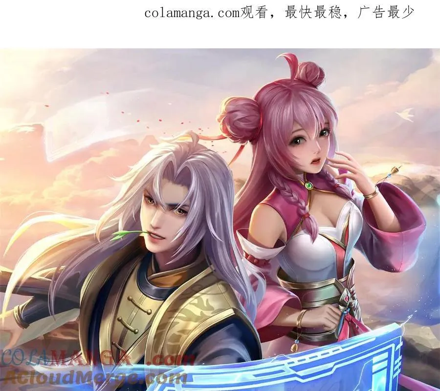 神级选择：我从不按套路变强漫画,第179话 还有其他世界1图