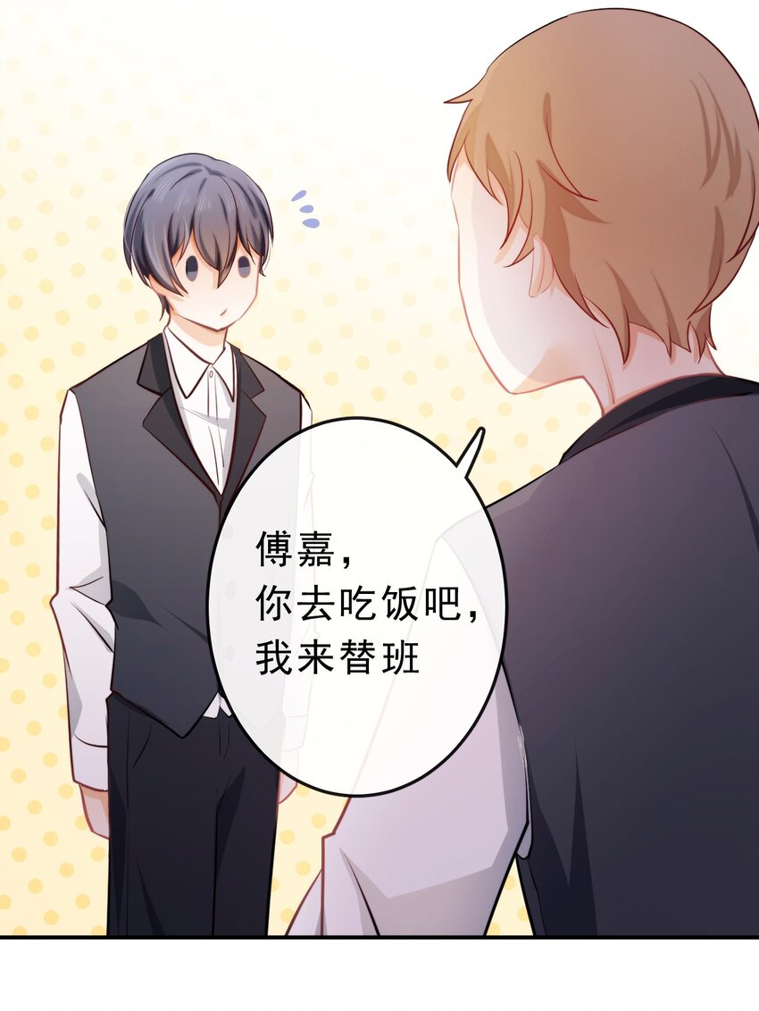天资愚钝漫画,18 不能选择的出身1图