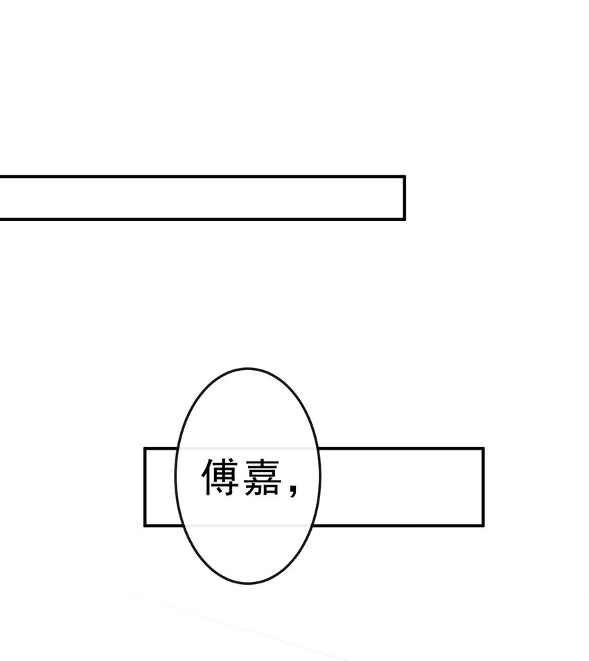 天资愚钝无删减免费阅读漫画,15 大姐头1图