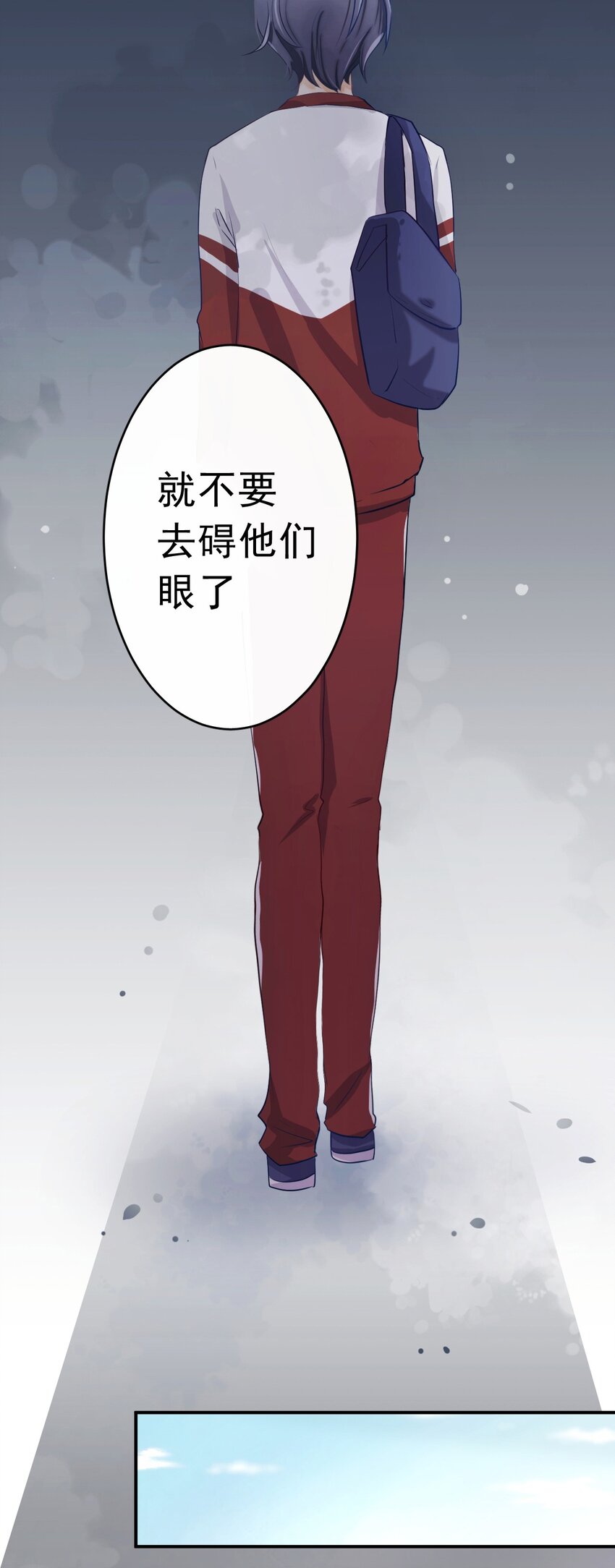 天资愚钝漫画,1、2话 那个私生子2图