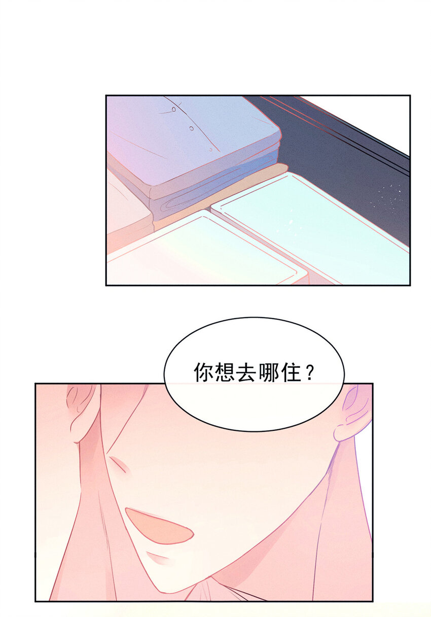 天资愚钝漫画,84 延更通知2图