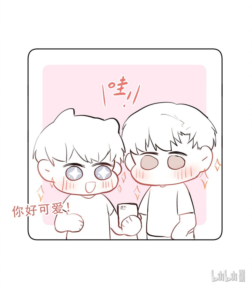天资愚钝漫画,84 延更通知1图