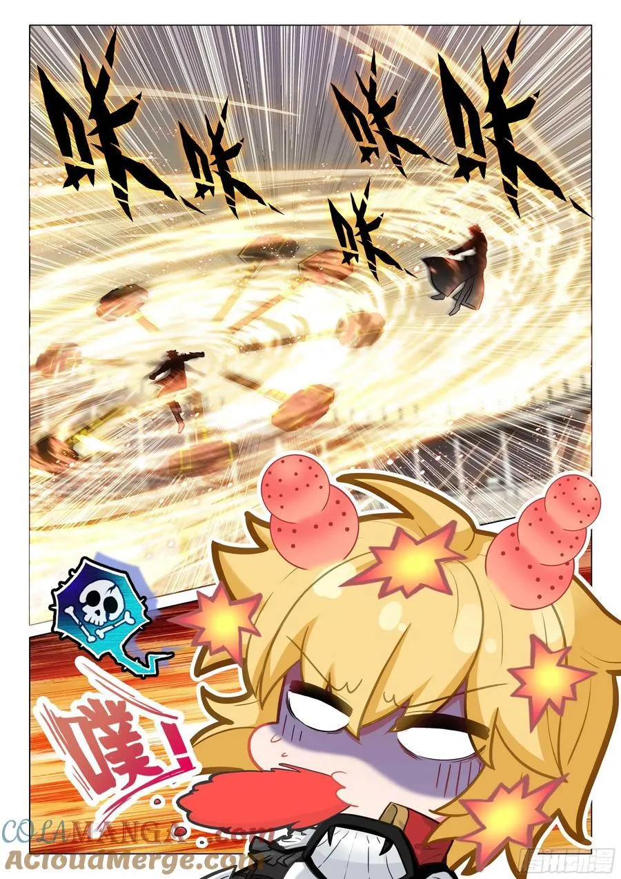 斗罗大陆 第三部 龙王传说漫画,358 两军对垒1图