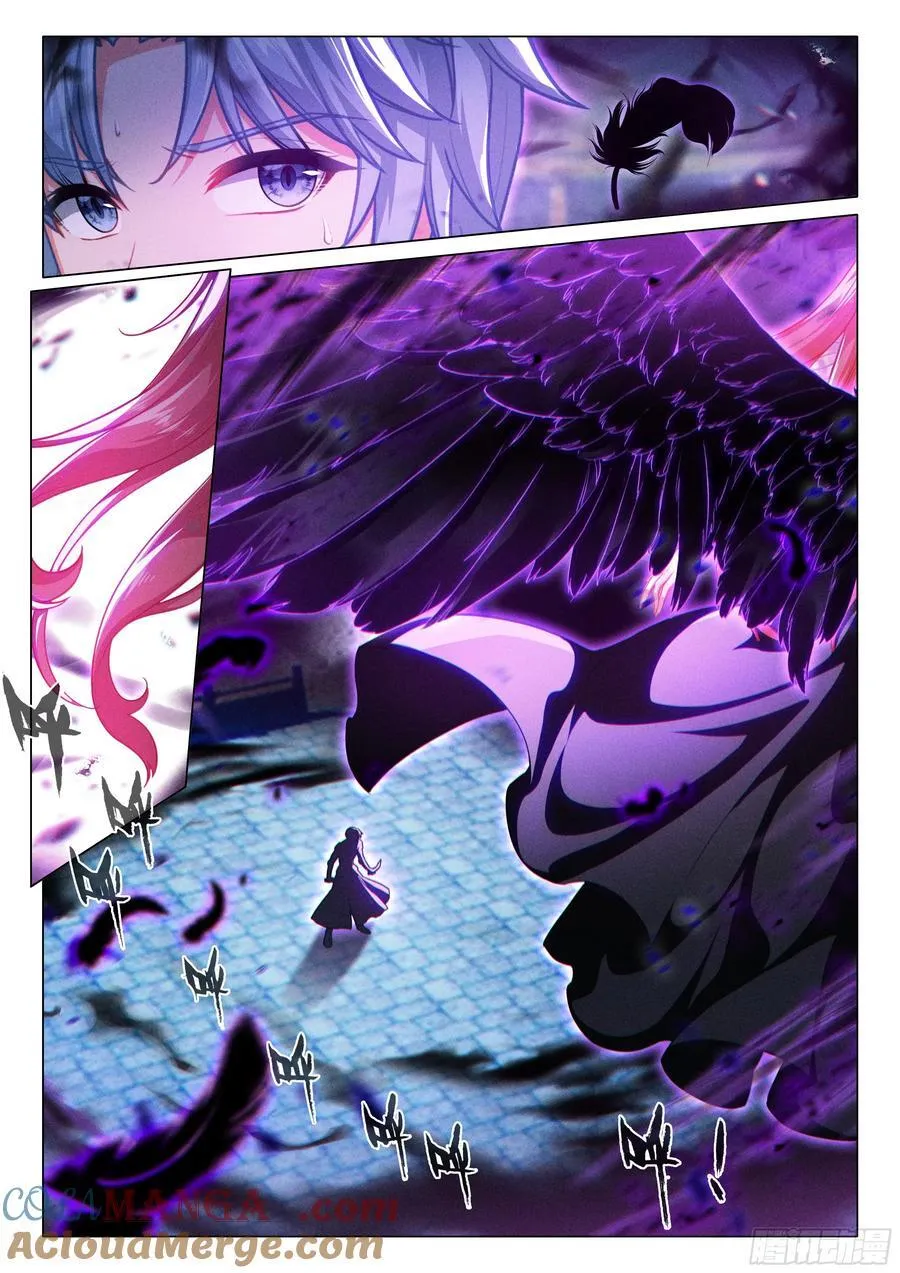 斗罗大陆 第三部 龙王传说漫画,352 强势获胜1图