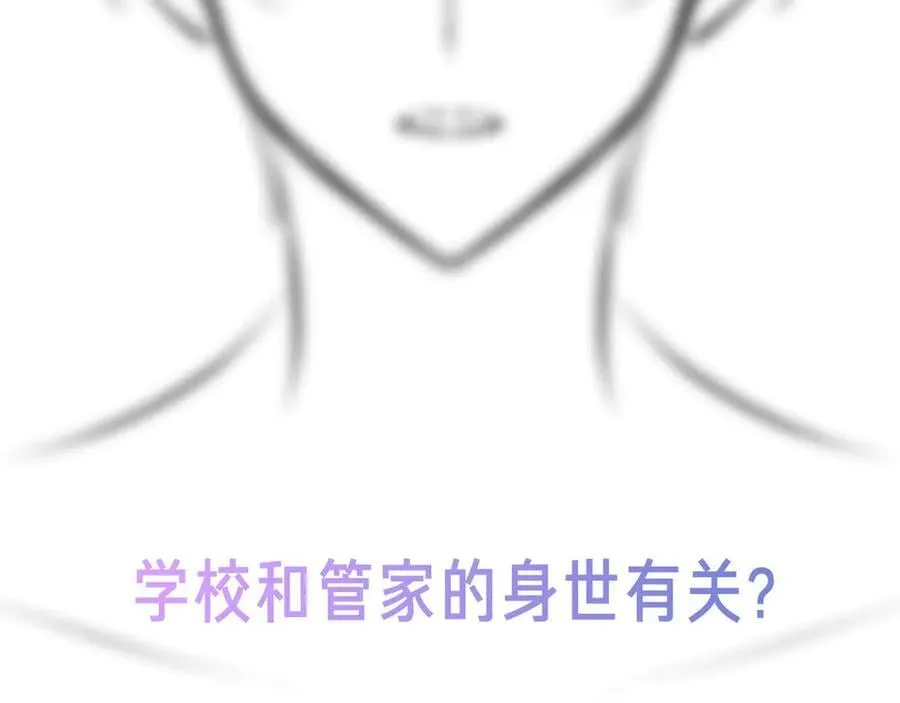 尘梦剧本馆漫画免费阅读下拉式漫画,42话预告+提示+近期截图2图