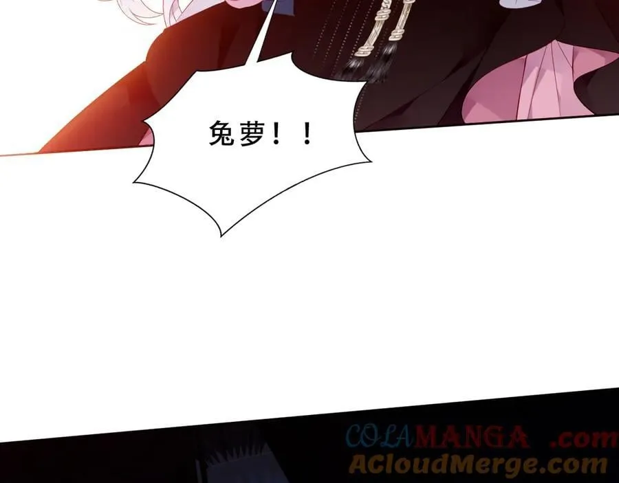 尘梦剧本馆21话漫画,第47话 入侵者是…1图