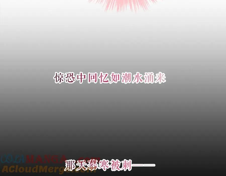 尘梦剧本馆21话漫画,第47话 入侵者是…1图