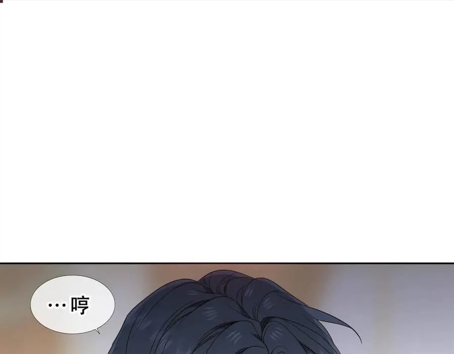 尘梦剧本馆21话漫画,第47话 入侵者是…2图
