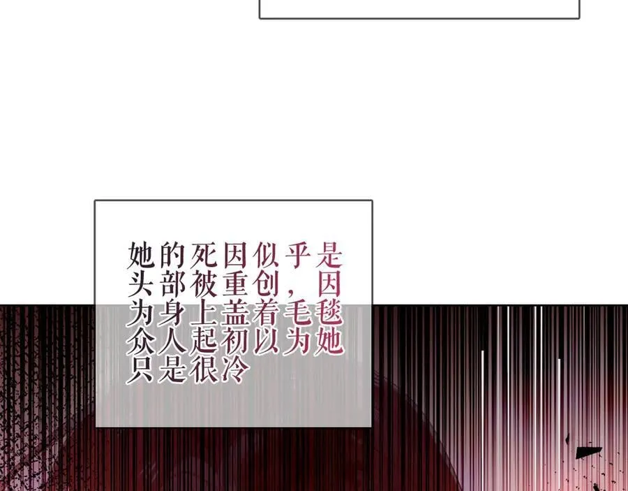 尘梦剧本馆漫画免费阅读下拉式漫画,第45话 寸步不离1图