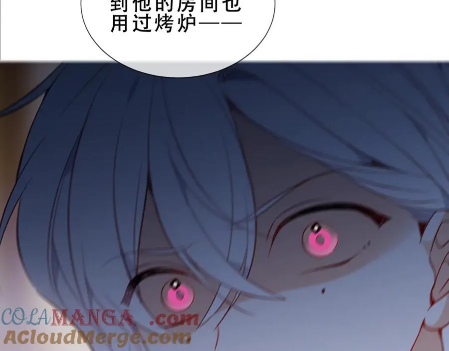 尘梦剧本馆21话漫画,第47话 入侵者是…1图