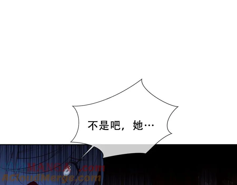 尘梦剧本馆漫画免费阅读全集漫画,第41话 最后一舞1图